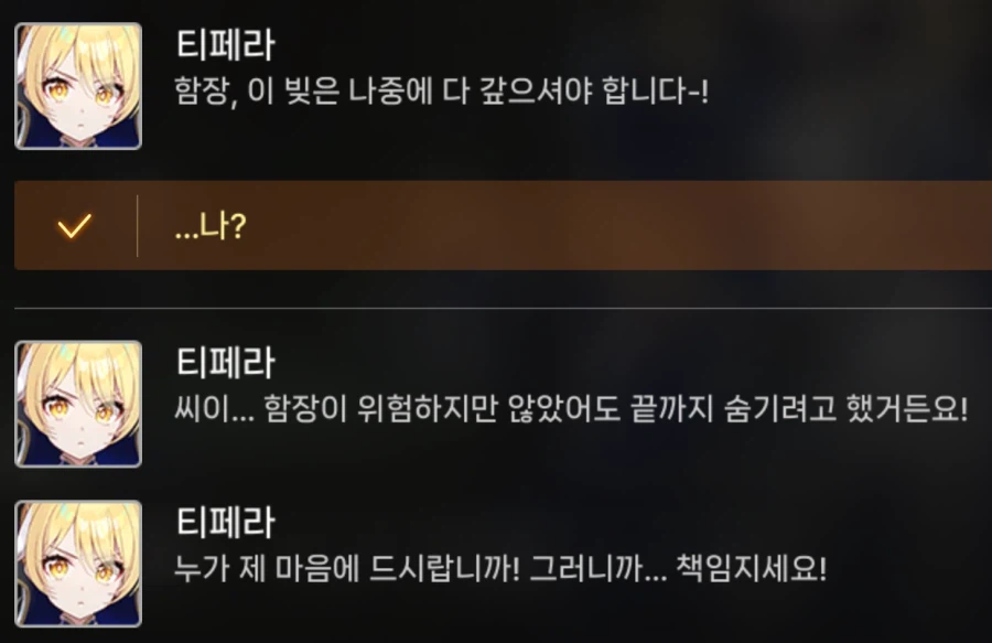 카제나) 유게에서 찍혔으면 그냥 쳐맞기만 함_4.webp