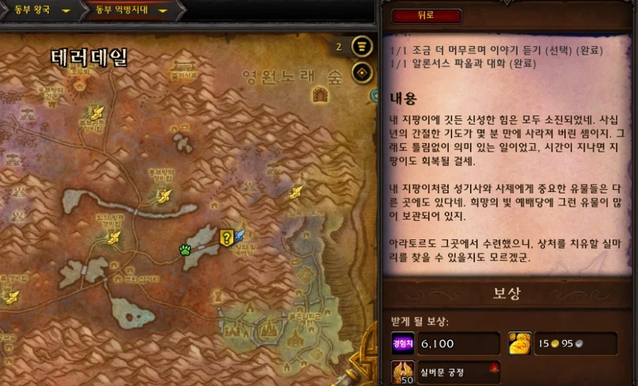 와우)야이 시발련들아 나도 데려가 ㅋㅋㅋㅋㅋㅋ_1.webp