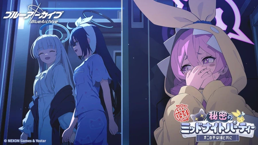 블루 아카이브(日) 복각 이벤트 예고_1.webp