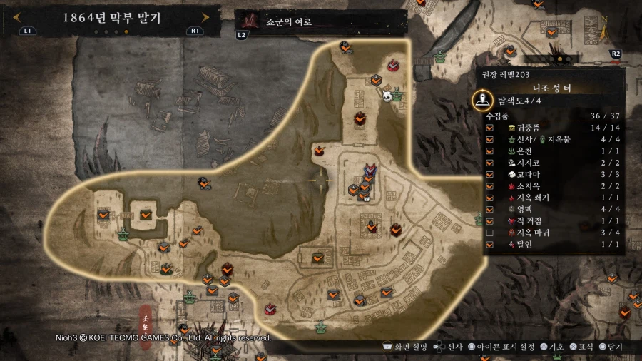 2회차 지옥마귀 위치 아시는분_1.webp