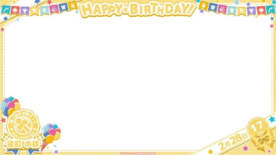 『러브라이브! 하스노소라』2월 28일 카치마치 코스즈 생일 축하 코멘트(2026)_2.webp