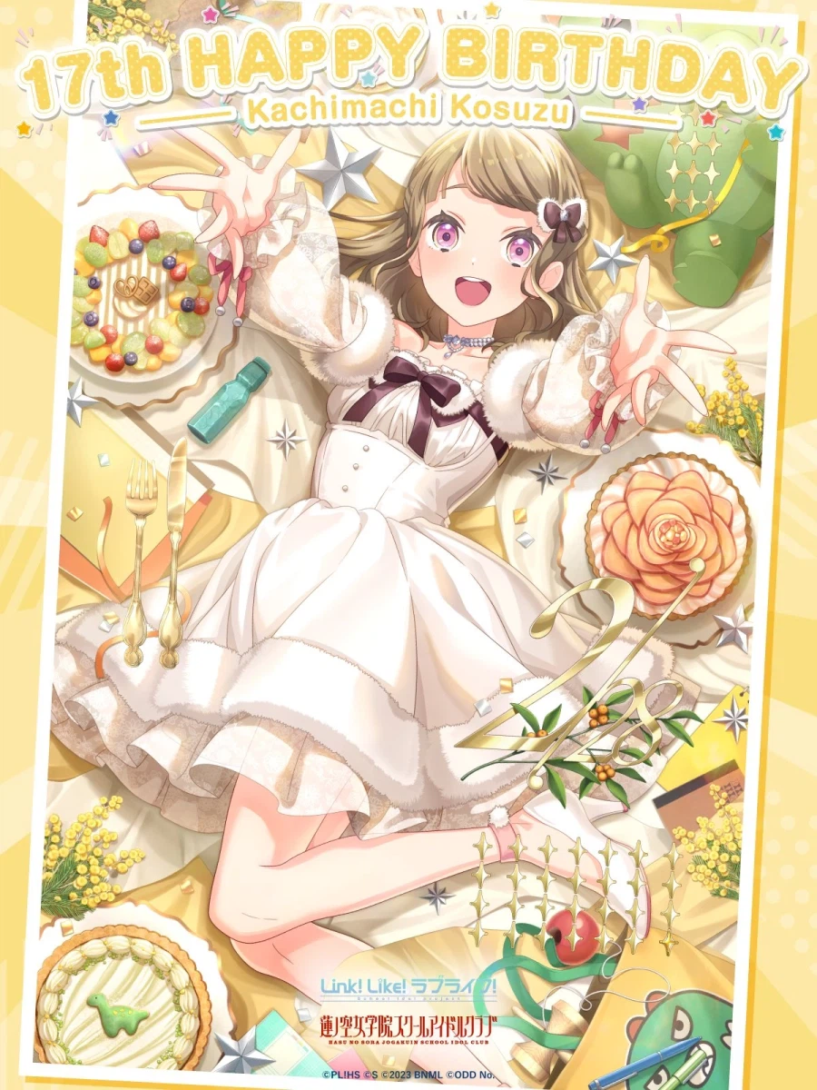 『러브라이브! 하스노소라』2월 28일 카치마치 코스즈 생일 축하 코멘트(2026)_1.webp