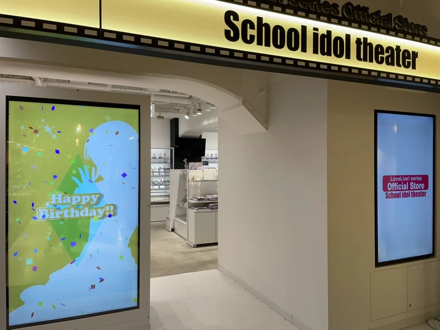 『러브라이브! 하스노소라』2월 28일 카치마치 코스즈 생일 축하 코멘트(2026)_6.webp