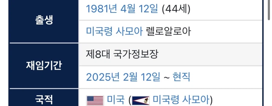 서양 극우들이 공통적으로 찬양하는 국가.jpg_6.webp