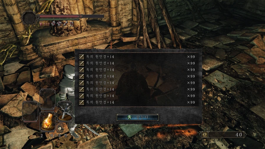 뉴비좀 도와주세요_1.webp