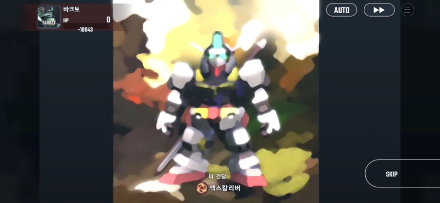 건담)지제네 이터널 더 건담이라는거 처음봤는데_2.webp