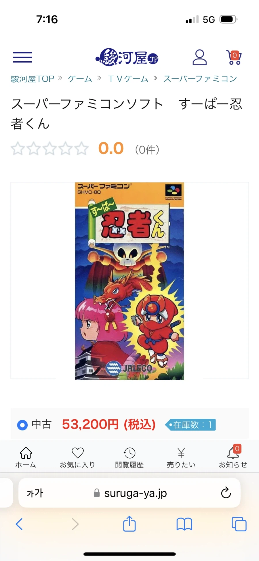 오늘의 추천 쇼핑 ~~~_3.webp