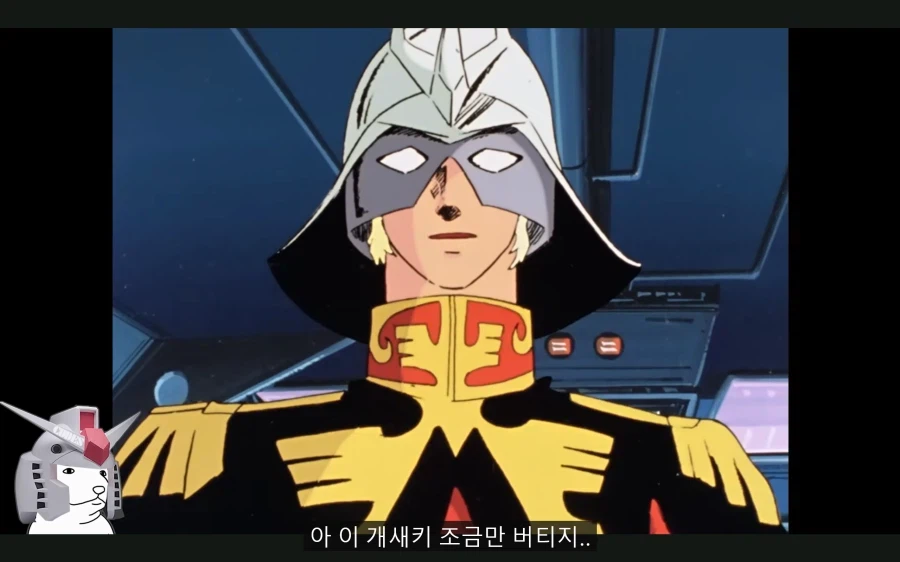 건담) 방매 더빙 시리즈 갈수록_1.webp