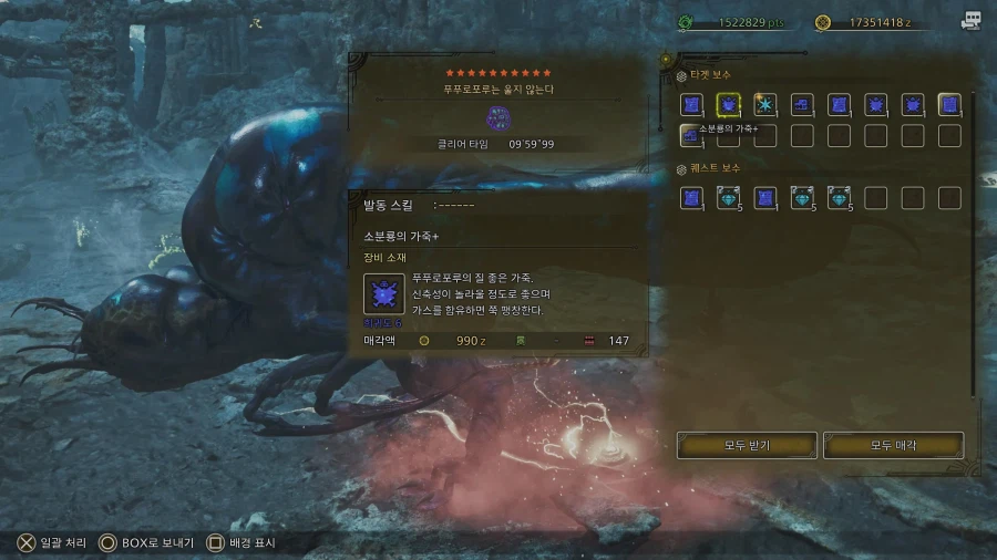 압도적 5분침_1.webp