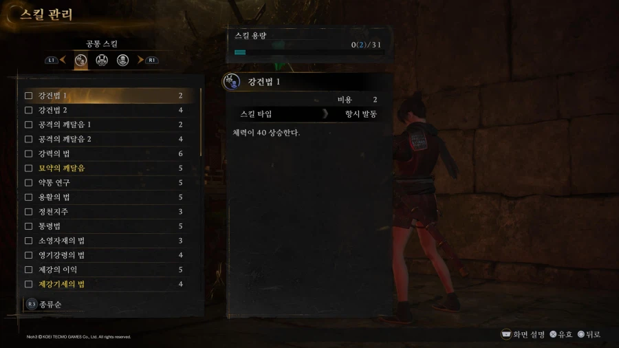 비샤몬텐7 vs 이나리신7 데미지 비교실험_1.webp