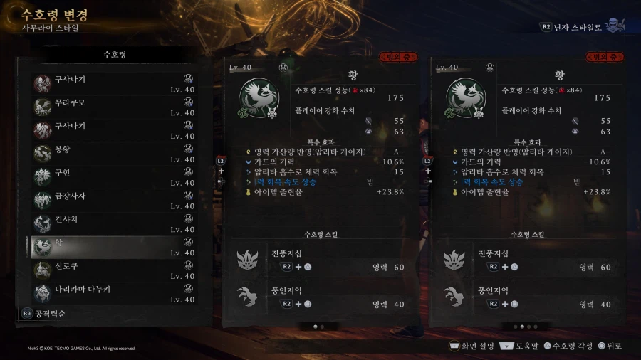 비샤몬텐7 vs 이나리신7 데미지 비교실험_5.webp