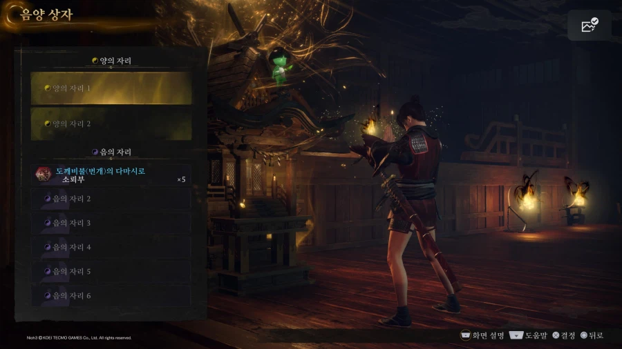 비샤몬텐7 vs 이나리신7 데미지 비교실험_6.webp