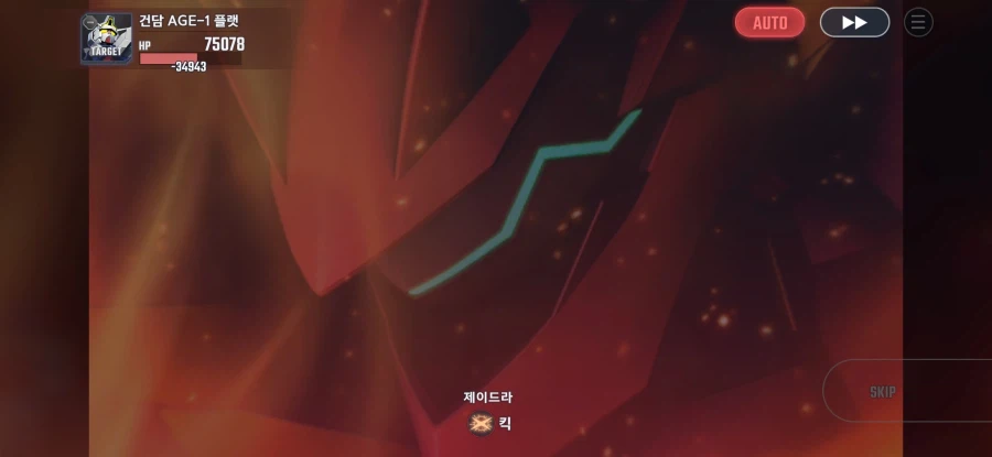 건담)지제네에서 라이더킥을 볼 줄은 몰랐네_6.webp