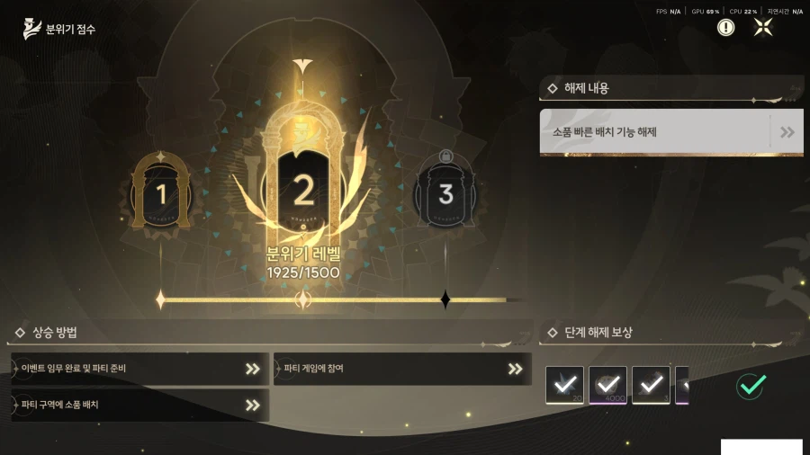 이벤트-은하가 쏟아지는 사이 진행 불가 버그 있으신 분?_1.webp