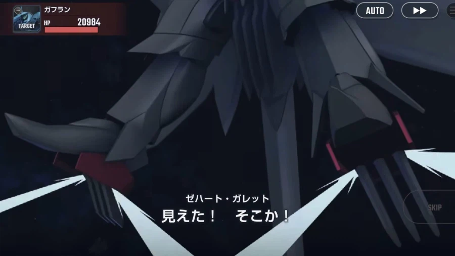 건담)제이드라야 연출 잘 뽑힐줄 알았는데_7.webp