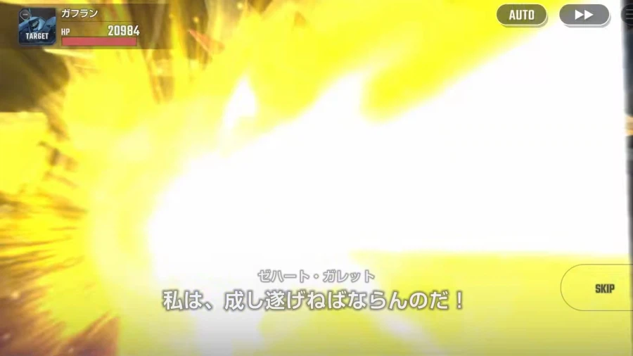 건담)제이드라야 연출 잘 뽑힐줄 알았는데_21.webp