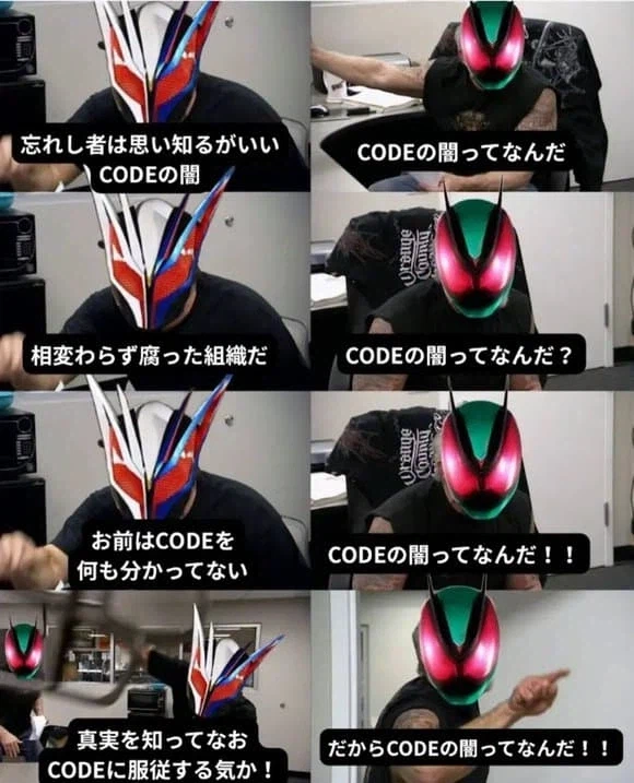 [가면라이더 젯츠] 말솜씨가 역대급이었던 2호_2.webp