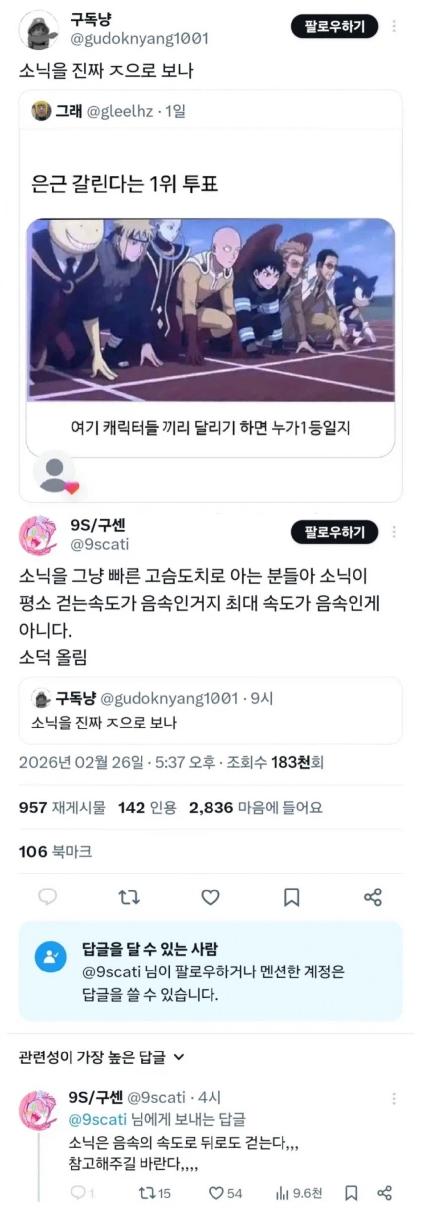 이 짤에 모르는애들이 반이네_1.webp