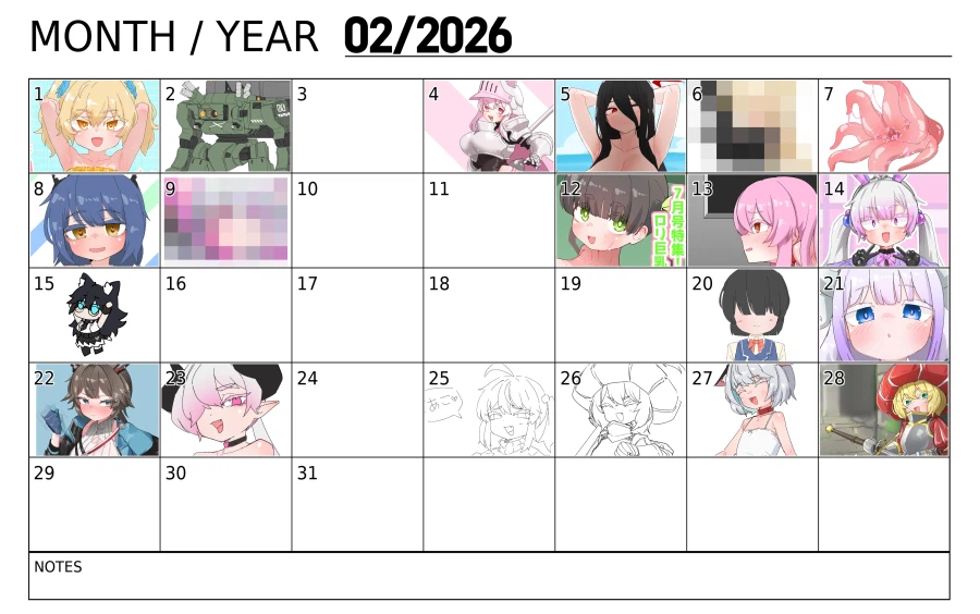 후방) 2월달 그림정산_13.webp