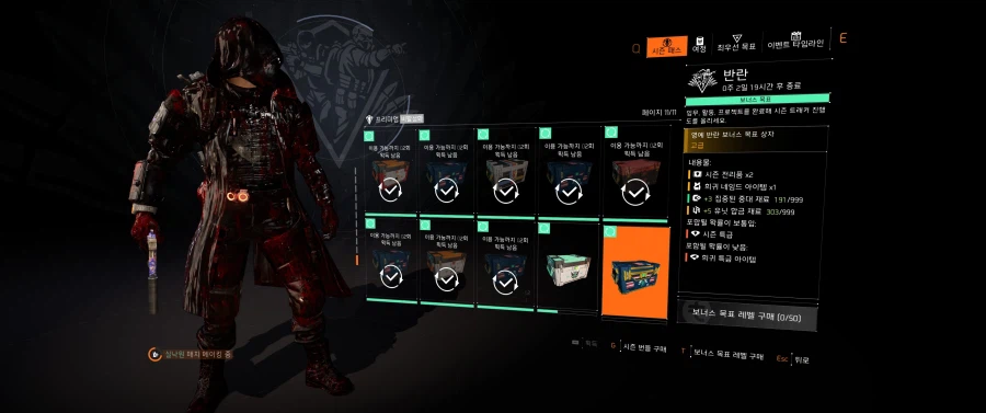 요 상자에서 우로부로스 나오나요??_1.webp