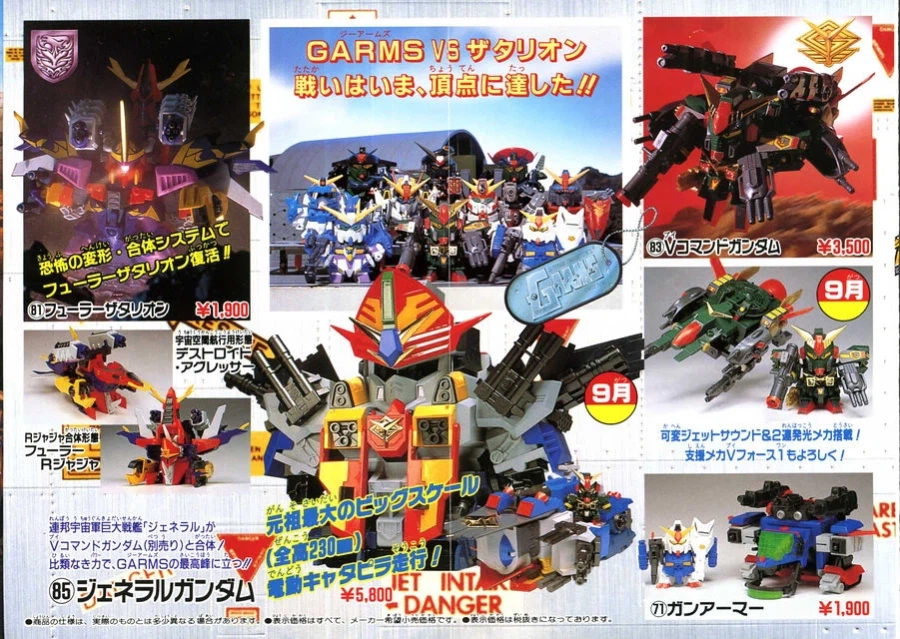 건담)이런 카탈로그 보면 진짜 신기해_2.webp