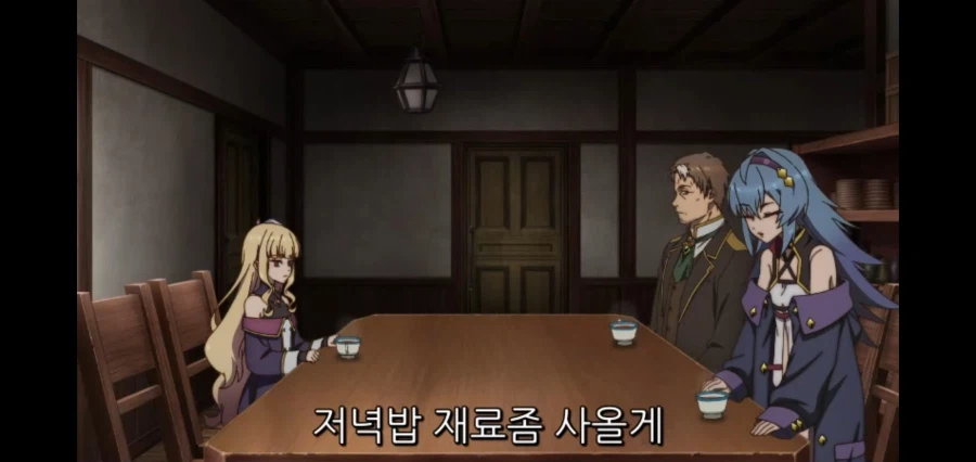 촌구석검성) "내 집에 들어가는데 뒷문으로 들어갈 필요가 있나"_8.webp