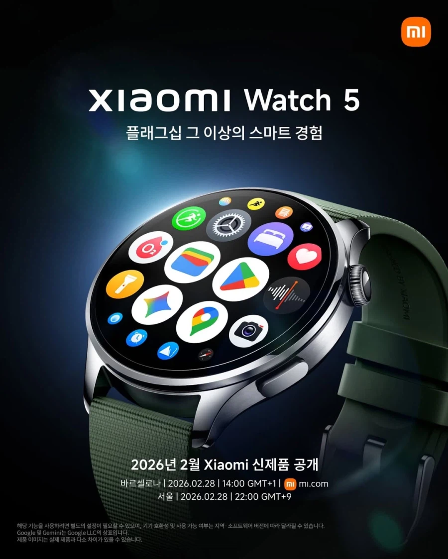 샤오미, 오늘 이벤트에서 Watch 5 및 Pad 8 공개 예정_2.webp