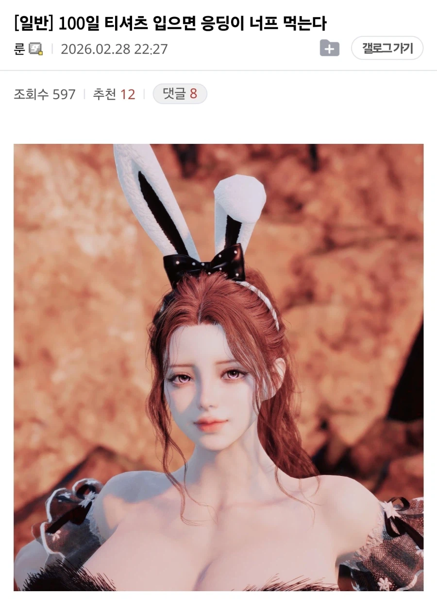 아이온2)심각한 하향 문제 발견_1.webp