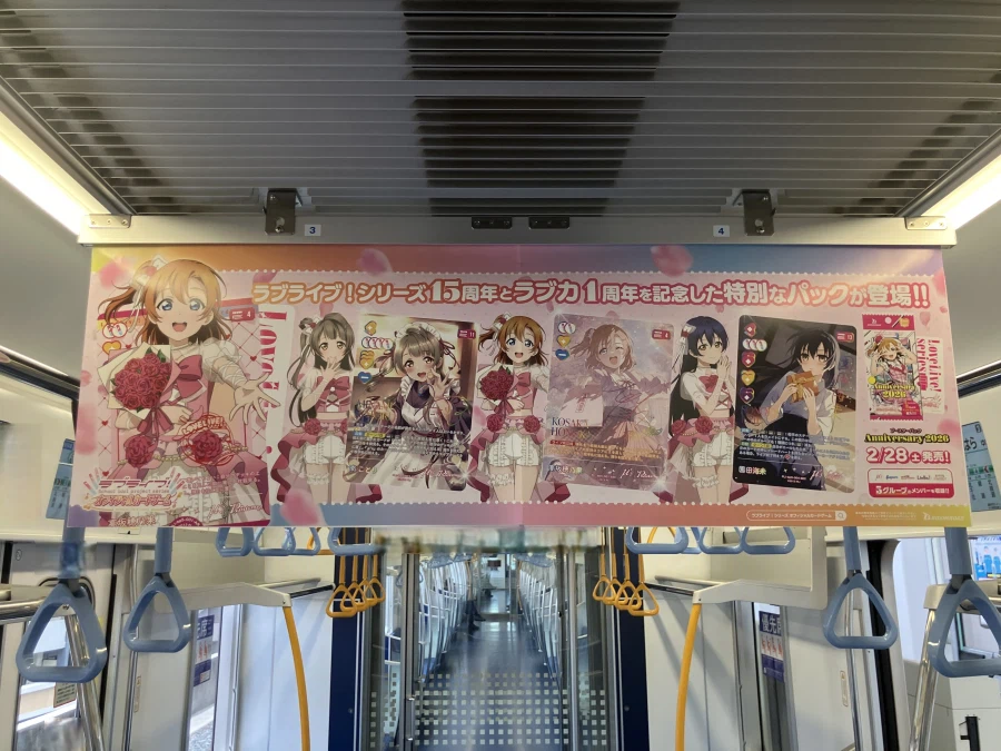 러브라이브! 시리즈 오피셜 카드게임 「부스터 팩 애니버서리 2026」 등 발매_9.webp