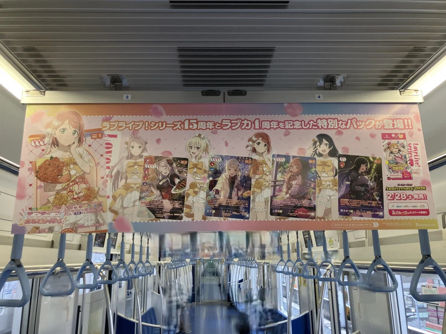 러브라이브! 시리즈 오피셜 카드게임 「부스터 팩 애니버서리 2026」 등 발매_13.webp