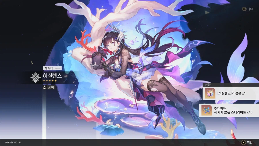 [자랑] 히실렌스_1.webp