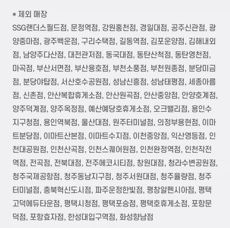 [노브랜드버거] 5종 세트 구입시 단품 증정 (3/1~5)_3.webp