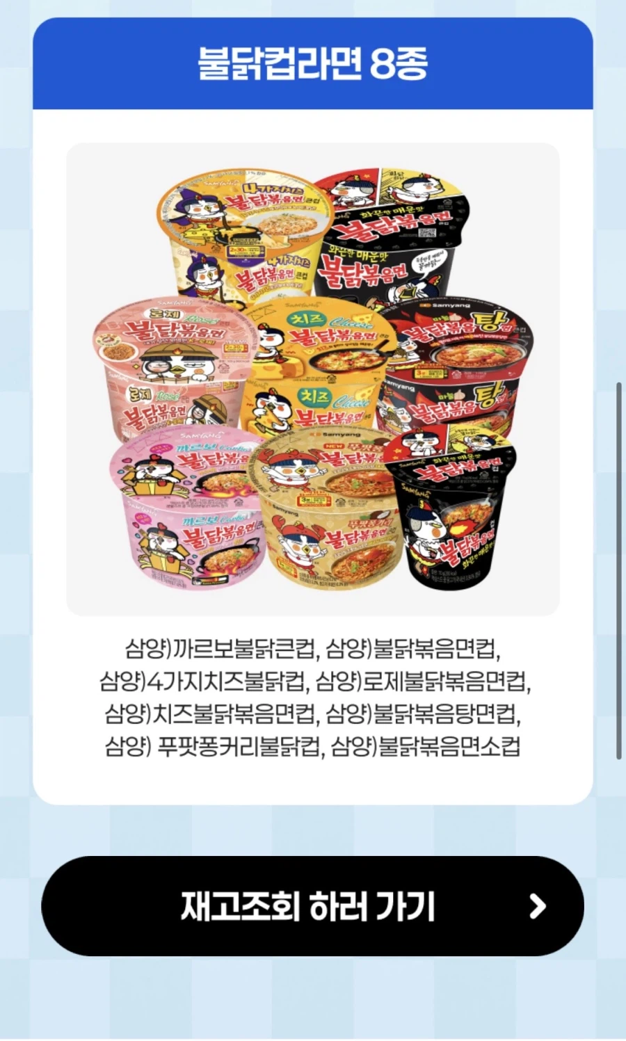 [CU편의점] 3월 슈퍼세일 & 주요 할인 행사 정리 (3/1~31)_28.webp