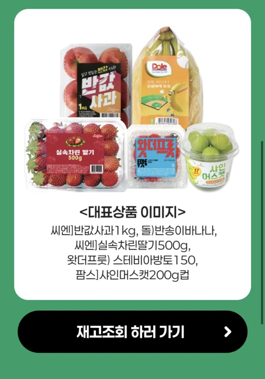 [CU편의점] 3월 슈퍼세일 & 주요 할인 행사 정리 (3/1~31)_39.webp