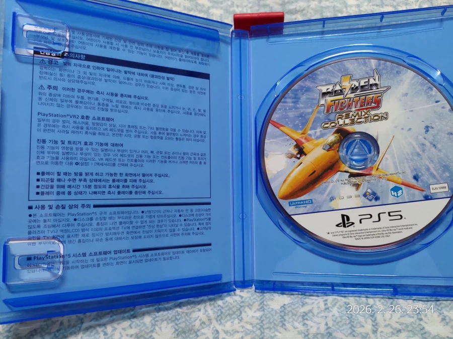 세이부 슈팅게임 «라이덴 파이터즈 리믹스 컬렉션»_3.webp