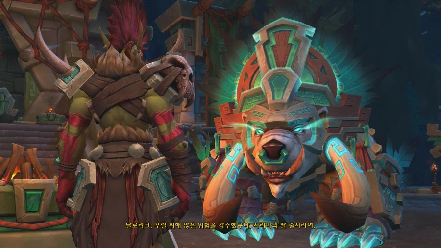 와우) 대장정 개꿀잼이네_1.webp