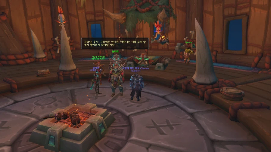 와우) 대장정 개꿀잼이네_3.webp