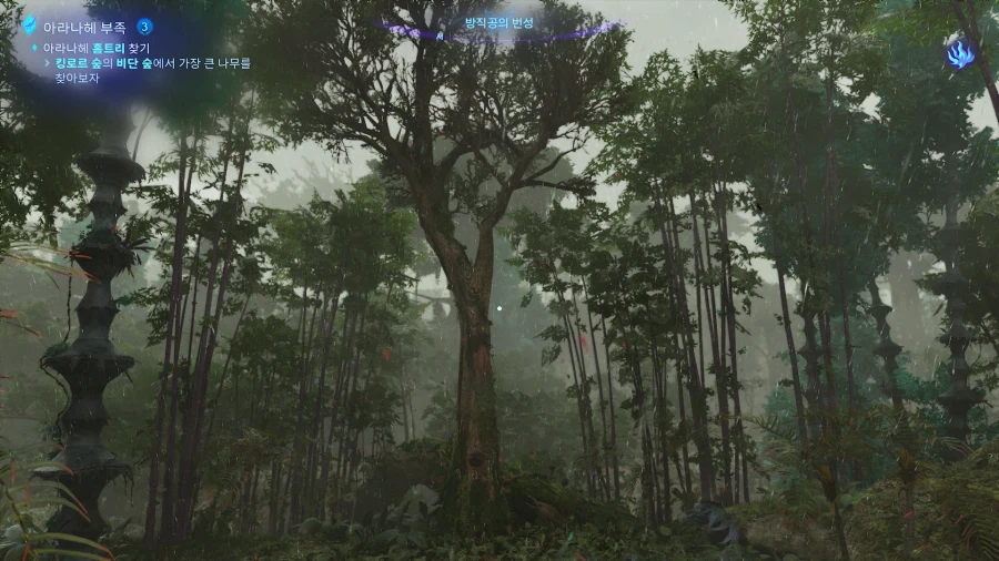 아바타: 프론티어 오브 판도라 -체험 삶의 현장_3.webp