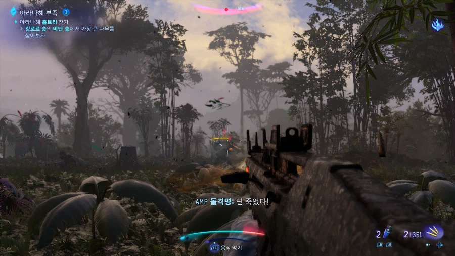 아바타: 프론티어 오브 판도라 -체험 삶의 현장_6.webp