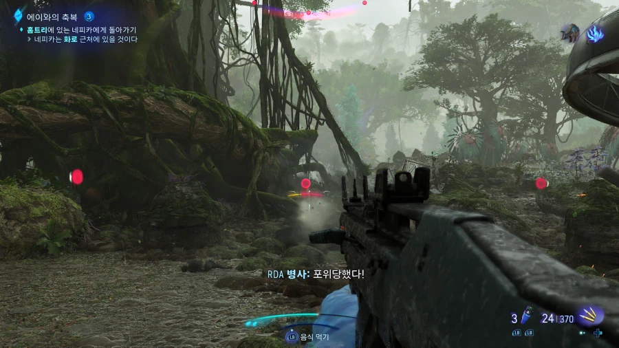 아바타: 프론티어 오브 판도라 -체험 삶의 현장_22.webp