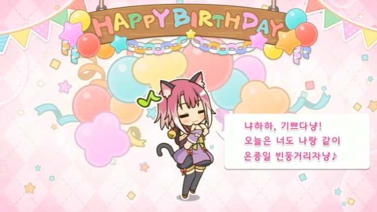 [프린세스커넥트] 🎉프레시아 & 타마키🎉 생일 축하해_8.webp