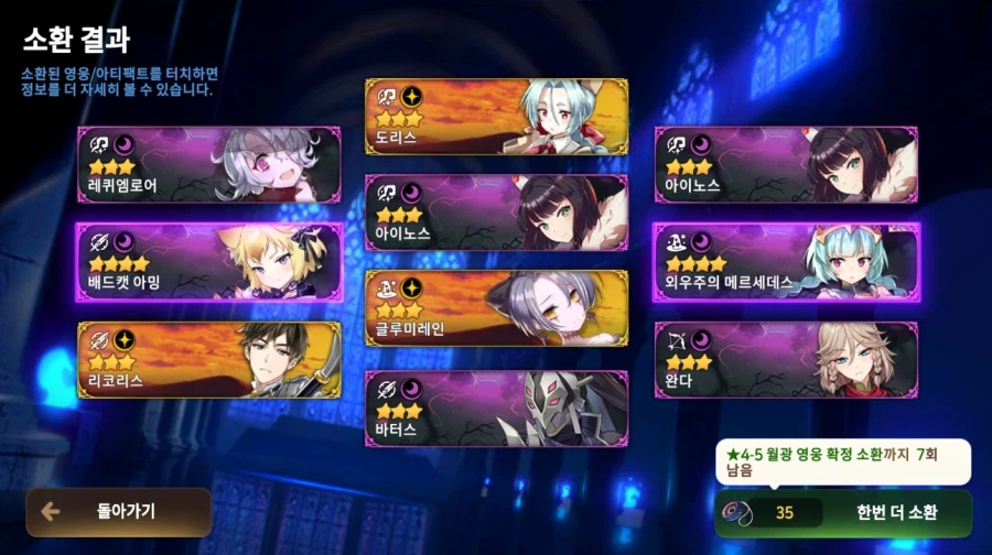 에픽세븐)이거 박탈감이 10밴데_1.webp