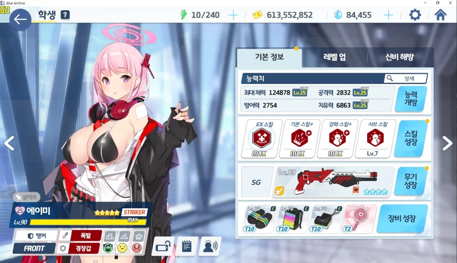 에이미 전4 달성... 전술대회 매일 사용하니까... (메2)_3.webp