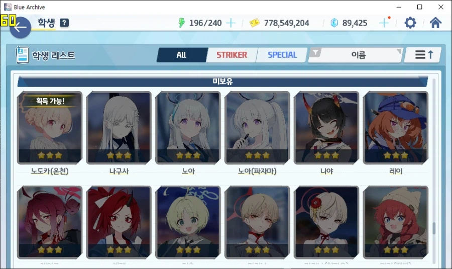 에이미 전4 달성... 전술대회 매일 사용하니까... (메2)_5.webp