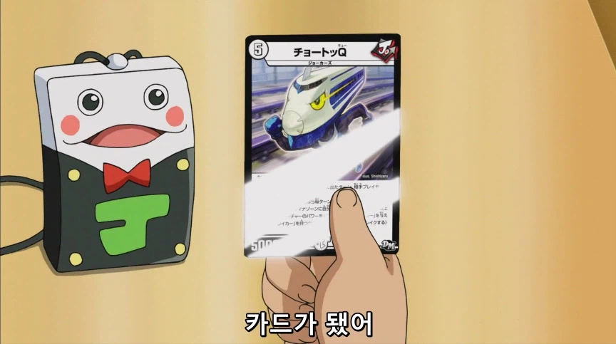 듀얼마스터즈) 2화, 수수께끼의 3인조 우사기단 등장!_25.webp