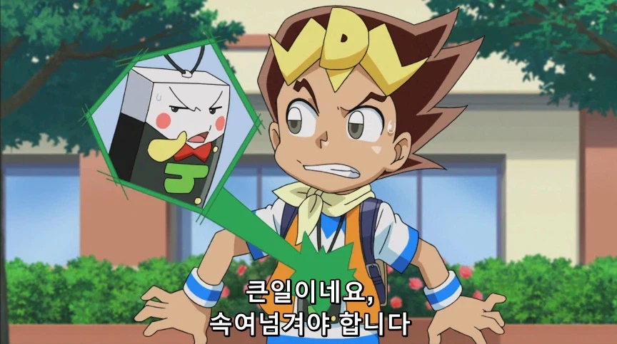 듀얼마스터즈) 2화, 수수께끼의 3인조 우사기단 등장!_74.webp