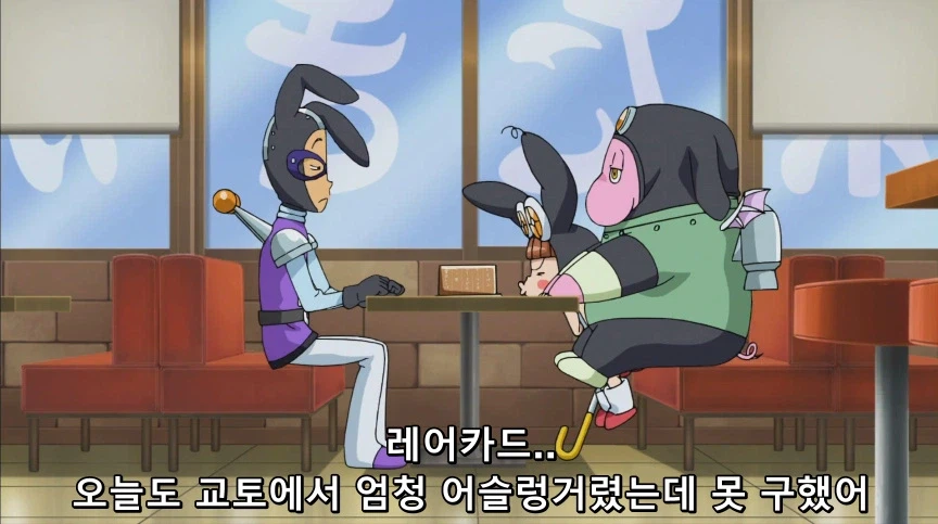 듀얼마스터즈) 2화, 수수께끼의 3인조 우사기단 등장!_99.webp