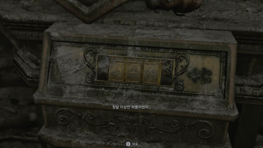 바하9] 너 나 우리, 김레온도 통감하는 진실.jpg_2.webp