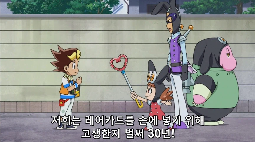 듀얼마스터즈) 2화, 수수께끼의 3인조 우사기단 등장!_154.webp