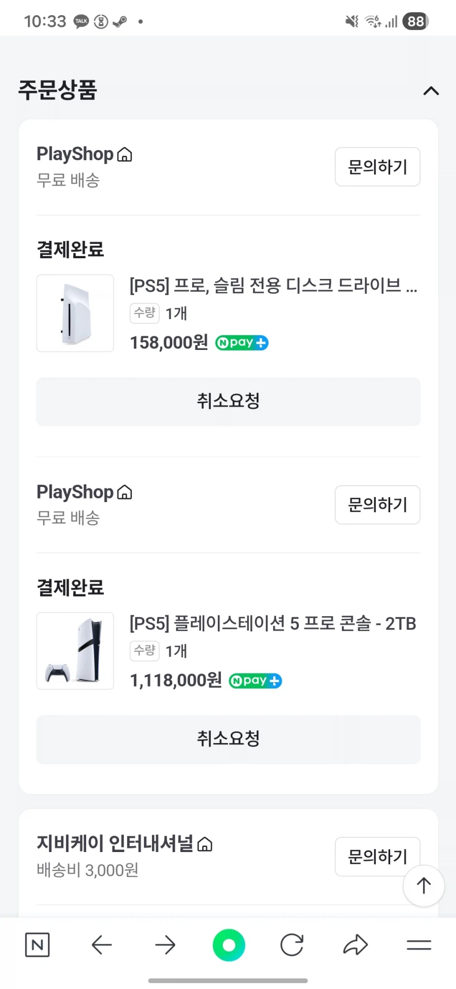 ps5 pro... 의도치 않게 사버렸네요_1.webp